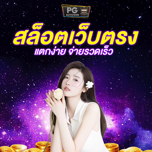 ทางเข้าเล่น miami678 ลิงก์ใหม่ล่าสุด เข้าไว ไม่หลุด ปั่นสล็อตทันที
